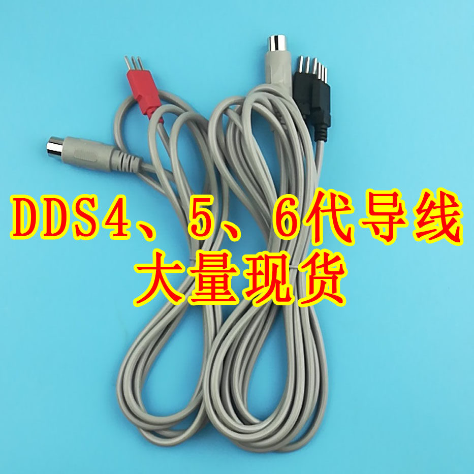 DDS Bioelectric Massor positive and negative electrode wire wire silicone plate silicone plate DDS Connection wire output line