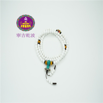 Ningji Gan Bo Jade shell 108 beads