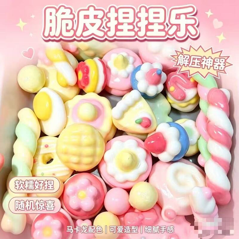 Tiktok and Xiaohongshu Same Style Crispy Biscuits, Crispy Squeeze Toys, Handmade Bag Squeeze Toys, Stress Relief, Student Gift