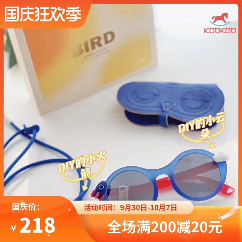 zoyzoii children's anti-UV polarized sunglasses outdoor sunshade mirror baby children go out fashion sunglasses