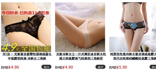 Quần lót nữ siêu mỏng ren mỏng đầy đủ trong suốt không có lông không có dấu vết Nhật Bản nóng bỏng thực sự mùa hè thong quần lót chữ c