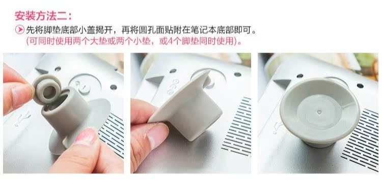 Để nâng cao làm mát máy tính xách tay đứng Sucker nhiệt làm mát pad pad máy tính xách tay pad mat - Phụ kiện máy tính xách tay miếng dán màn hình laptop chống nhìn trộm