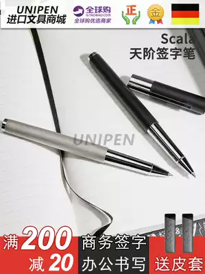 Germany Lingmei LAMY Scala Tianji matte black silver salad silk jewel pen signature pen light luxury gift