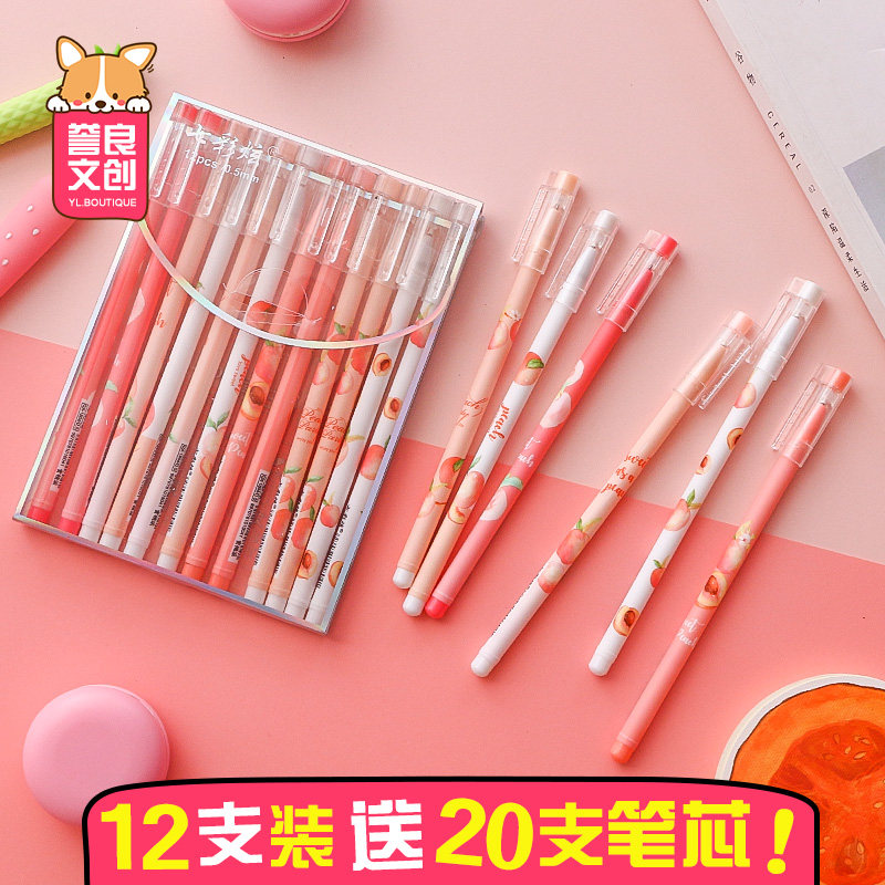 Creative neutral pen boxed girl heart ins cute cute small fresh peach water-based pen 0 5mm black set for students