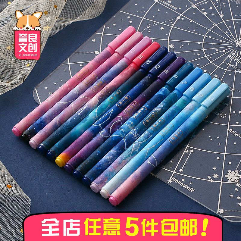 Zhishang Chuangmei twelve constellation pen thin rod student carbon black water-based pen full needle tube creative 0 38mm gel pen