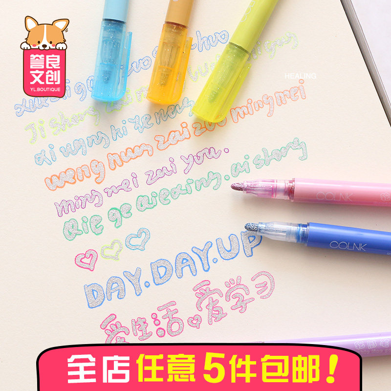 Creative Dream Double Wire Fluorescent Pen Student Little Fresh Bicolor Marker Pen Female Diy Contour Pen Hand Plotter Pen