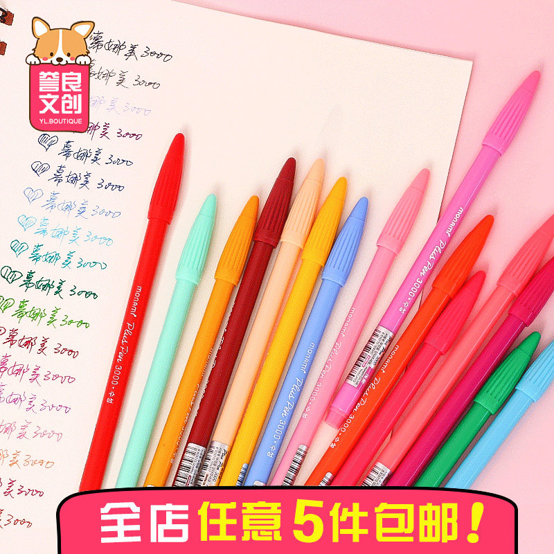 Korea Munamei 3000monami watercolor pen color fiber pen neutral pen water-based hook pen diy stationery