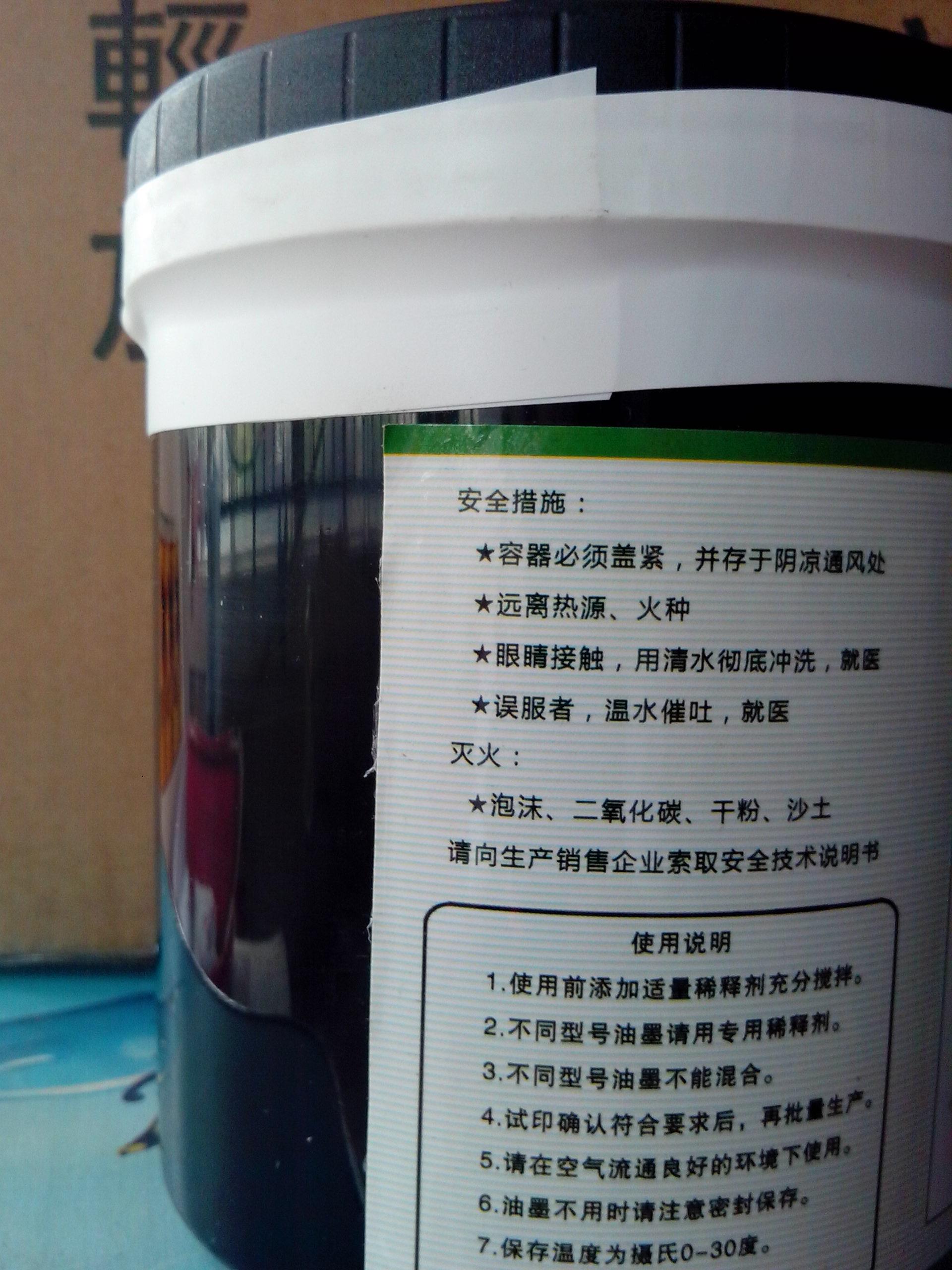 Pantone 877C Silver Ink Screen Printing Pad Printing ABS PC Acrylic PVC Fine White Bright Silver