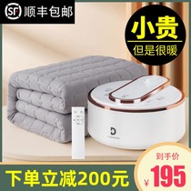 Hydrothermal blanket Water hot blanket Water cycle Kang double-controlled temperature electric mattress single safe and radiation-free home