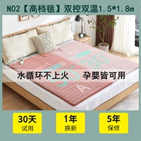 Обновление N02 Двойное управление температурой [высокое одеяло] [1,5x1,8 м] Двойное одеяло