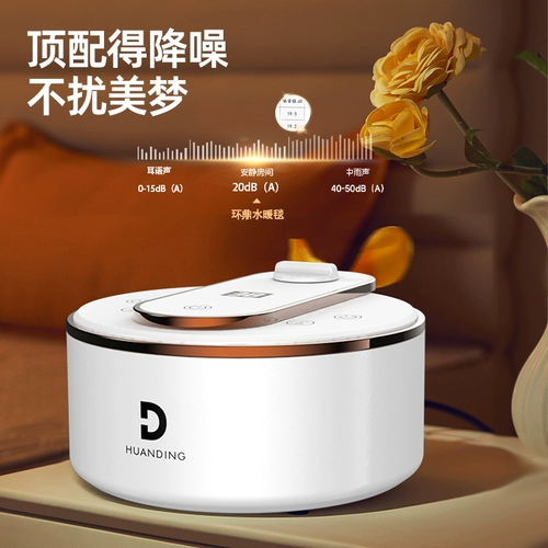 [Уже подключено к приложению Mijia] Интеллектуальное одеяло с подогревом воды постоянной температуры поддерживает управление Xiao Ai, оно большое и настраиваемое.