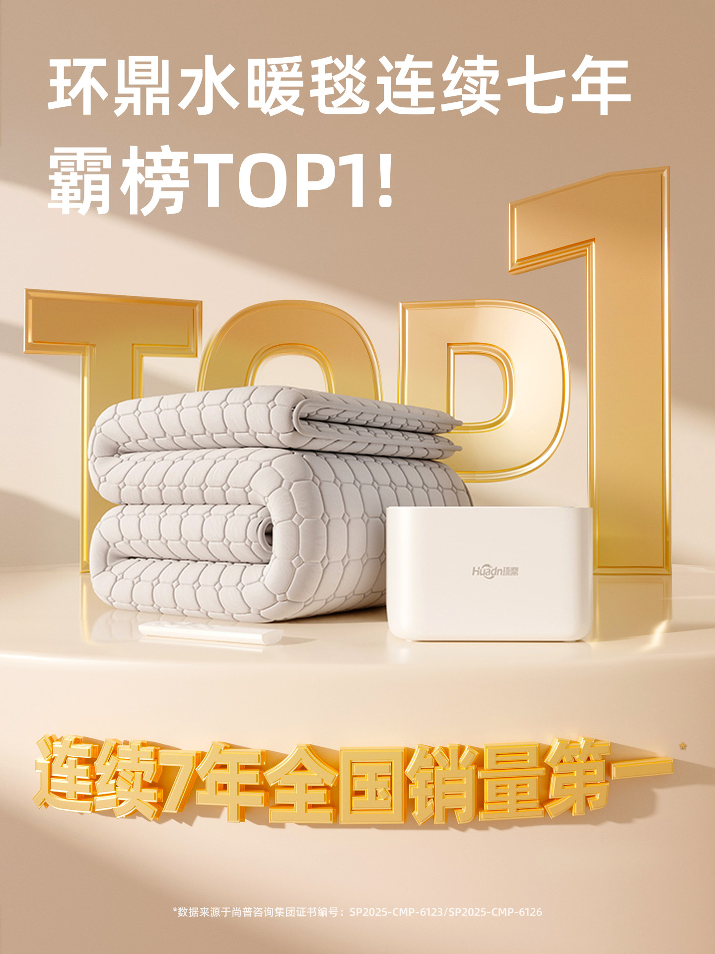 Dual-Temperature Dual-Control Ring-Shaped Water-Heated Blanket, Zoned Double Electric Blanket, Water Circulation, Silent, Intelligent Constant Temperature, Timed