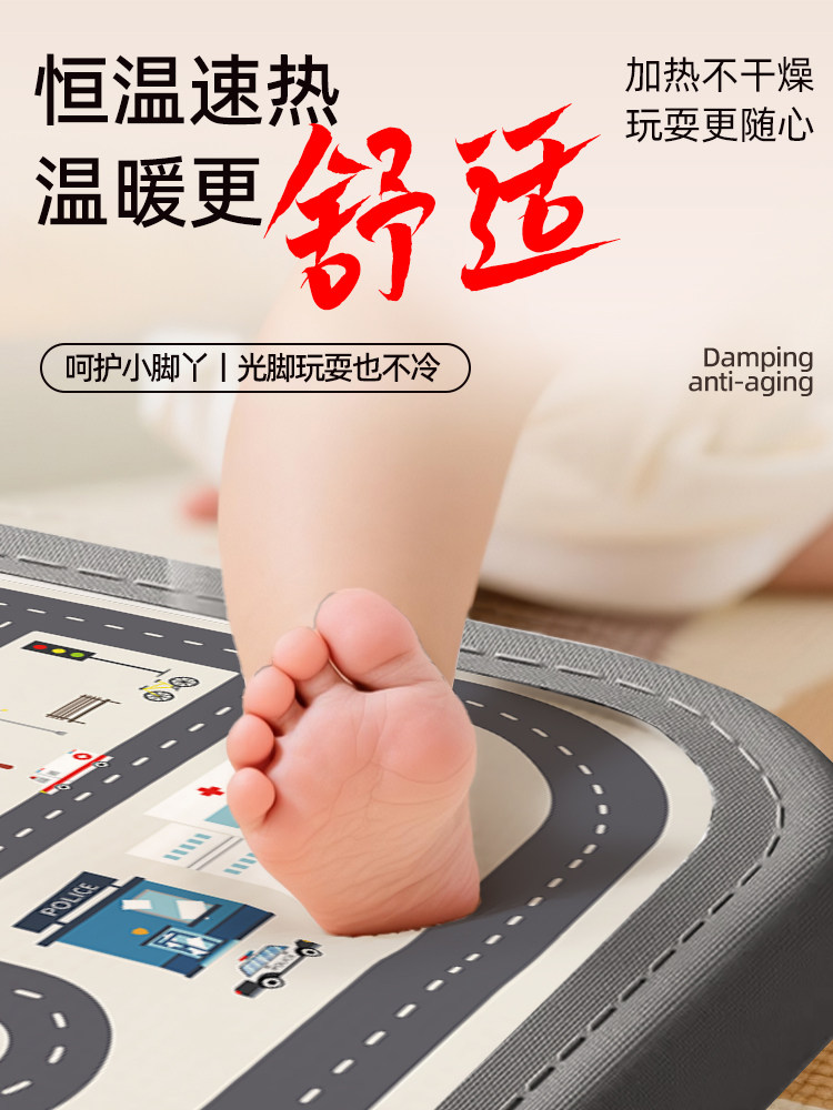 Cartoon Floor Heating Mat for Children, Graphene Heating Floor Mat, Animal Traffic Floor Heating Mat, Heating Crawling Mat, Living Room Home Use