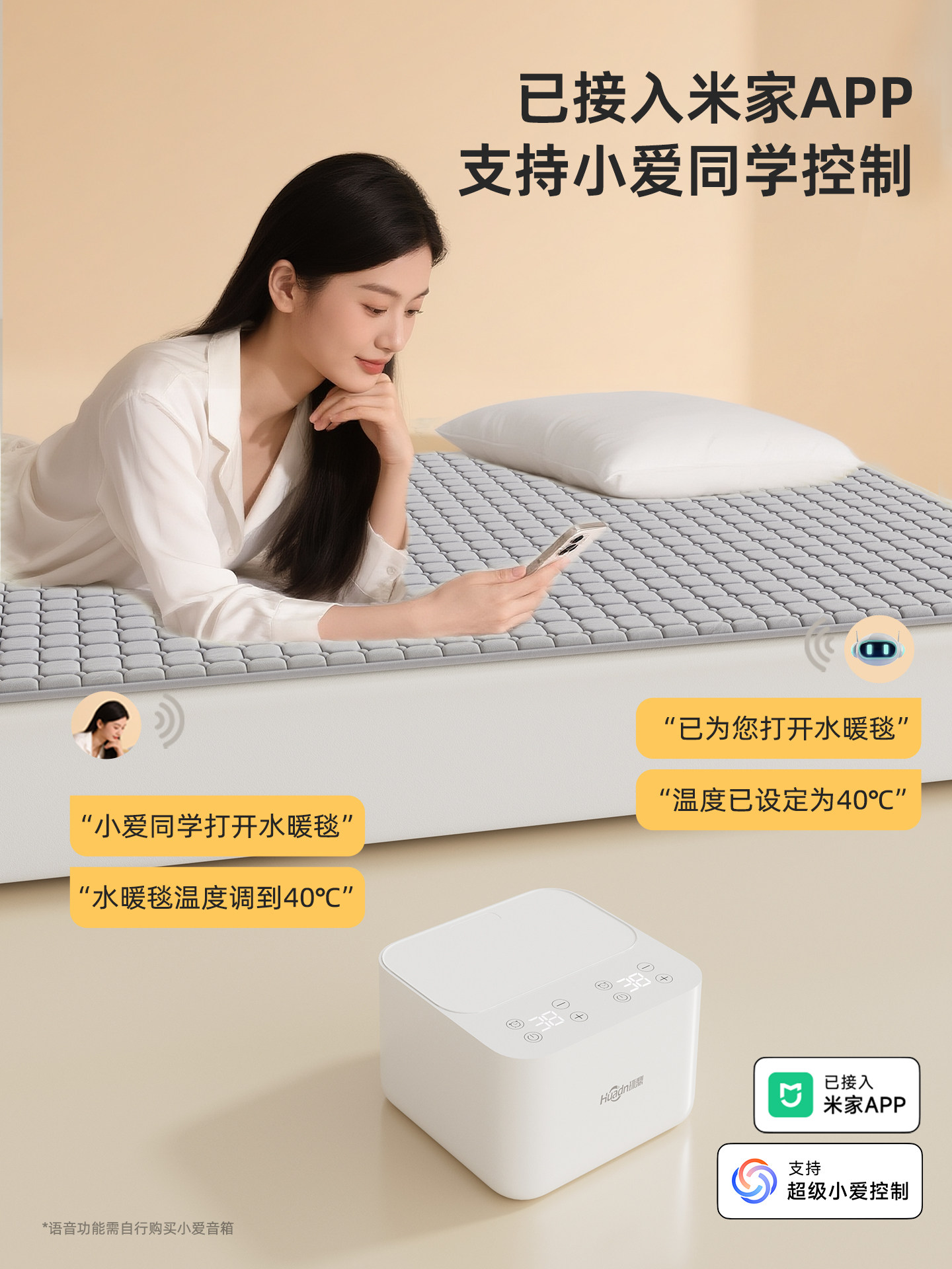 Dual-Temperature Dual-Control Ring-Shaped Water-Heated Blanket, Zoned Double Electric Blanket, Water Circulation, Silent, Intelligent Constant Temperature, Timed