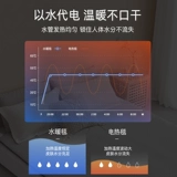 环鼎 Вода теплое электрическая одеяла вода следует за двойной температурой с двойным контролем однополосной гидроэнергетической матрасы с двойным матрасом Дом безопасности 炕 Интеллект