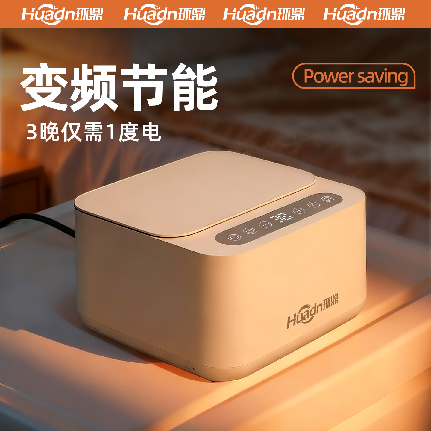 Huan Ding 2025 New Model Water Heating Blanket, Electric Water Mattress, Smart Touch Screen Silent Electric Blanket, Double Heating Blanket, Single Person