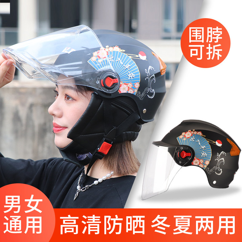 Sovereign dragon electric car helmet summer men and women four seasons universal waterproof sunscreen autumn and winter battery car helmet half helmet