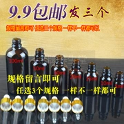 Chai tinh dầu 5ml đến 100ml chai rỗng pha chế chai thủy tinh màu nâu / chai nhựa nhỏ giọt / chai phù hợp với mỹ phẩm - Tinh dầu điều trị