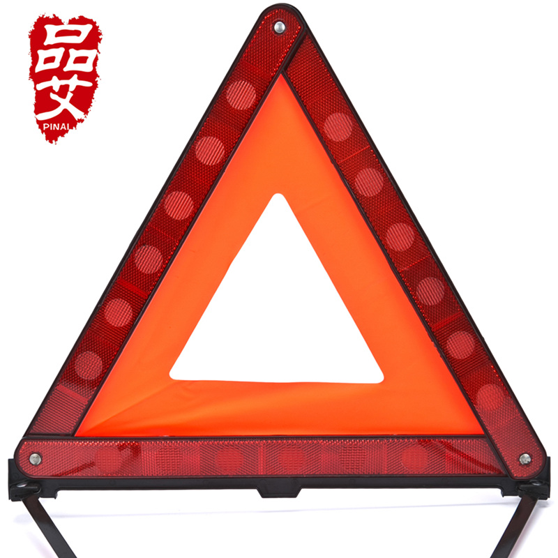 знак аварийной остановки лед. знак аварийной остановки с подсветкой на батарейках. светодиодные аварийные знаки. аварийный треугольник для машины. аварийный знак автомобильный светодиодный.