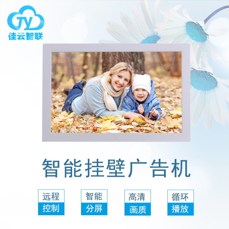 7 10 12 15 17 17 22 inch wireless wall-mounted advertising machine display ultra-thin Internet high-definition liquid crystal player