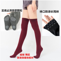 Yoga socks non-slip warm dance sports practice score toe bottom stockings tight knee women Spring and Autumn Winter