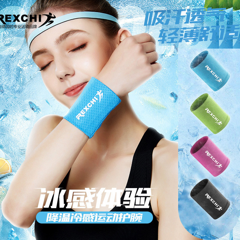 Ice-sensing wrist support men and women fitness running cycling sweat-absorbing breathable cooling cold-sensing sports towel cool and wipe sweat