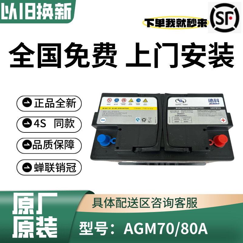 Бутылка для закваски Deco AGM70/80 подходит для игры в лакросс Yinglangweilang Excelle Angkewei Mai Ruibao GL8 Regal