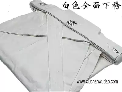 Men and women same white cotton kendo pants skirt thick kendo hakama Japanese kendo suit kendo kendo kendo suit