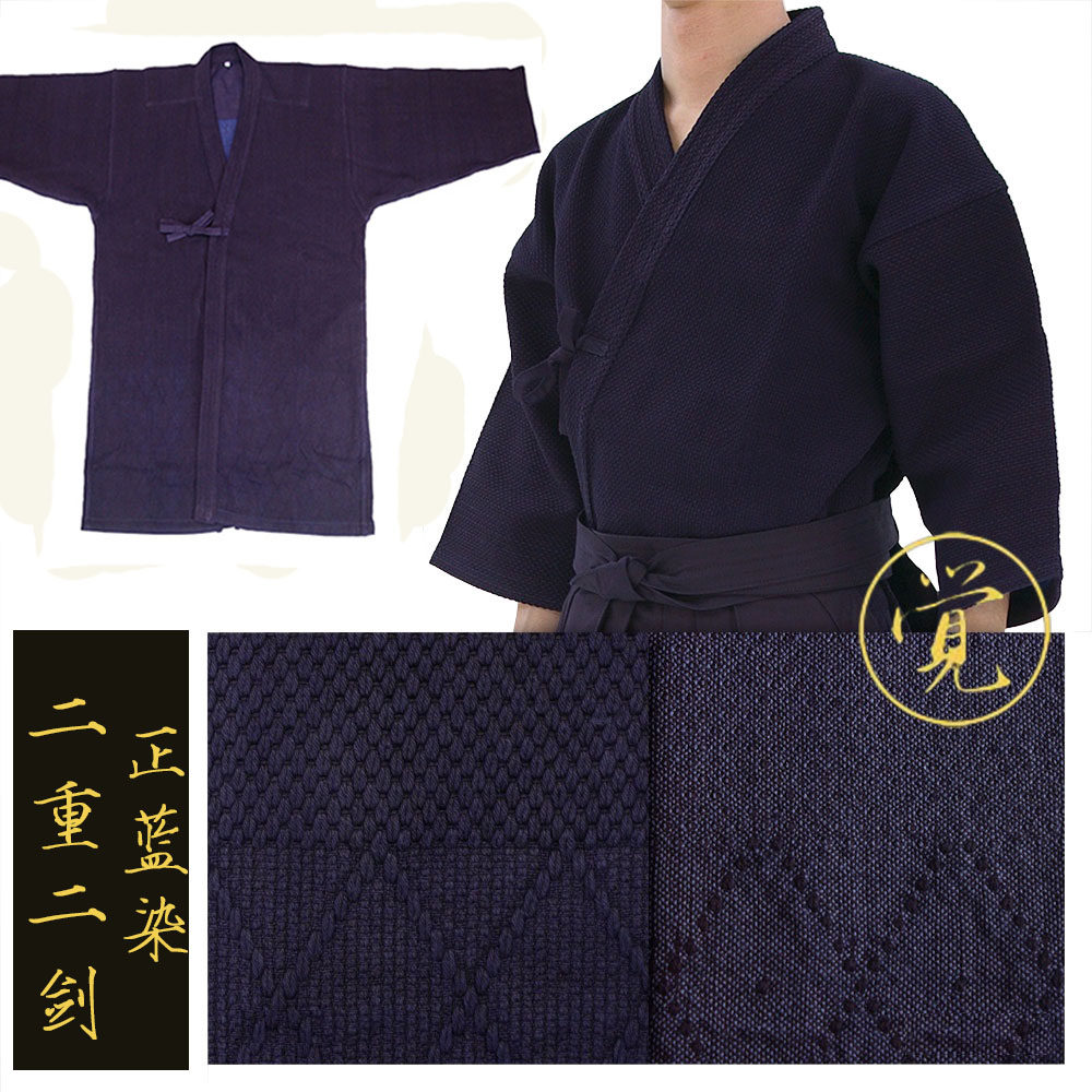 Export Japanese Normal Sword Road Dual Blue and Blue Cotton Training for Sword Road Deep Blue and Thicken