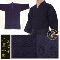 Japanese teacher-level kendo suit double double blue dyed cotton training combat kendo suit Kendo suit dark blue