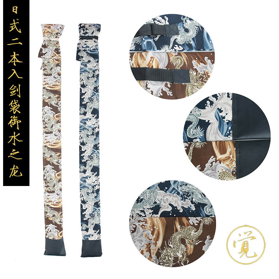 Japan kendo sword bag cotton bamboo knife bag can carry bamboo knife set wooden knife bag kendo bamboo sword bag with baby bag bamboo knife bag