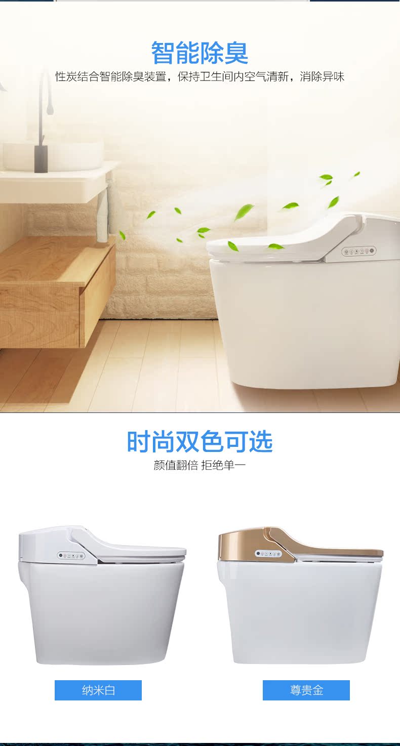 智能马桶-3(1)_07.jpg