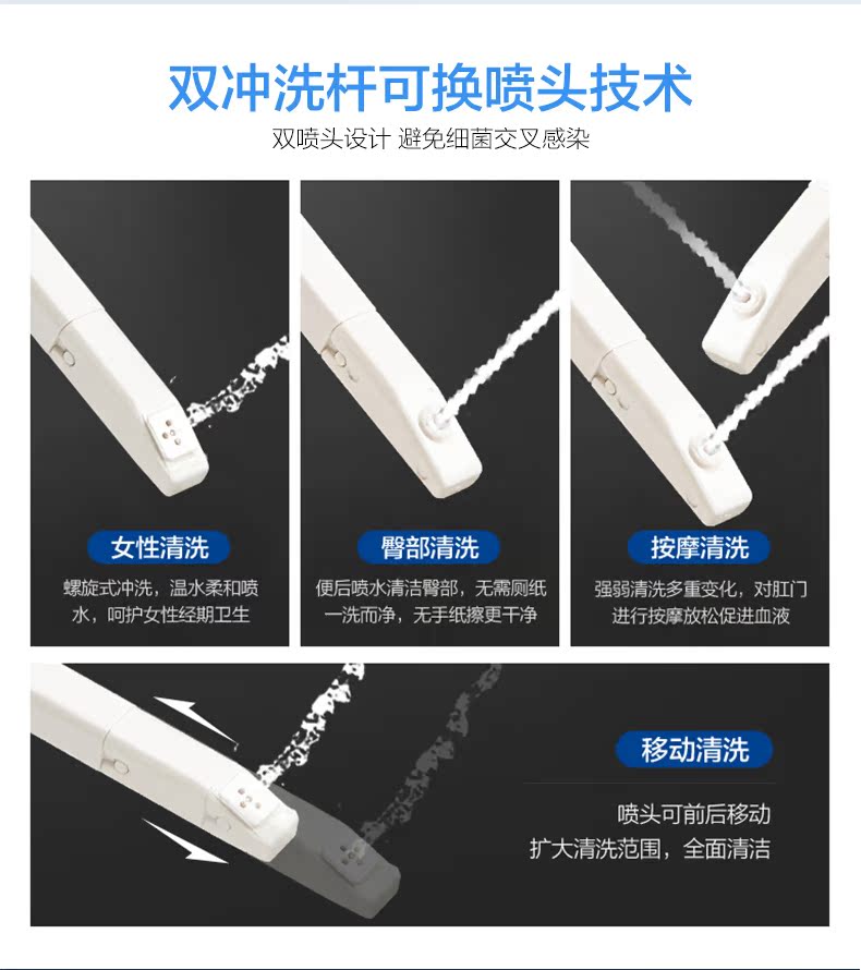智能马桶-3(1)_05.jpg