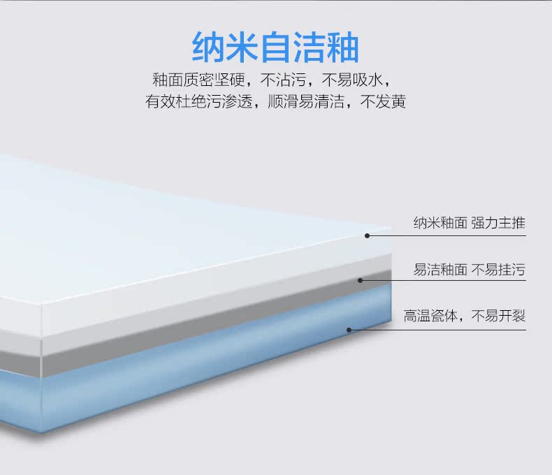 智能马桶-3(1)_14.jpg