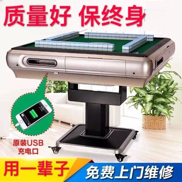 Sưởi ấm điện im lặng hai mục đích bàn cờ im lặng đa chức năng máy mạt chược tự động phòng cờ bàn ăn có thể gập lại - Các lớp học Mạt chược / Cờ vua / giáo dục