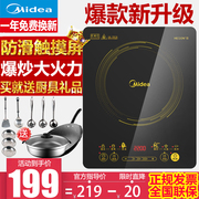 bếp điện từ giá rẻ Bếp điện từ đẹp thông minh mới tự động tiết kiệm năng lượng cao, lò đốt pin để gửi một bộ nồi đầy đủ đặc biệt - Bếp cảm ứng bep hong ngoai