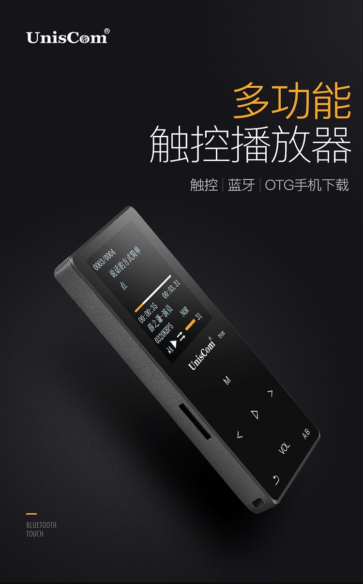 máy nghe nhạc bluetooth the thao UnisCom Bluetooth máy nghe nhạc mp3 mini sinh viên Walkman mp4 thẻ màn hình cảm ứng siêu mỏng 8GB sách điện tử máy nghe nhạc bluetooth mini