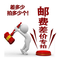 How much is the difference? How much is the difference between the postage of Mattel brand and the difference between the postage of Mattel brand?