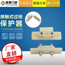 Contact type over-line protector Contact type over-line protector Concealed over-line access control over-line protector Factory direct sales