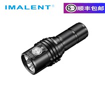  IMALENT New product MS03 12000 lumens USB rechargeable multi-function outdoor strong light flashlight