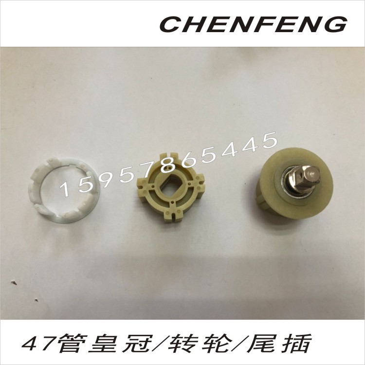 47mm aluminum tube smart home electric roller shutter reel tube transmission tube remote control curtain 35 tubular motor accessories