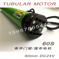 60s dump truck muck truck automatic tarpaulin motor car 24v DC control remote control truck pull 2 Wire