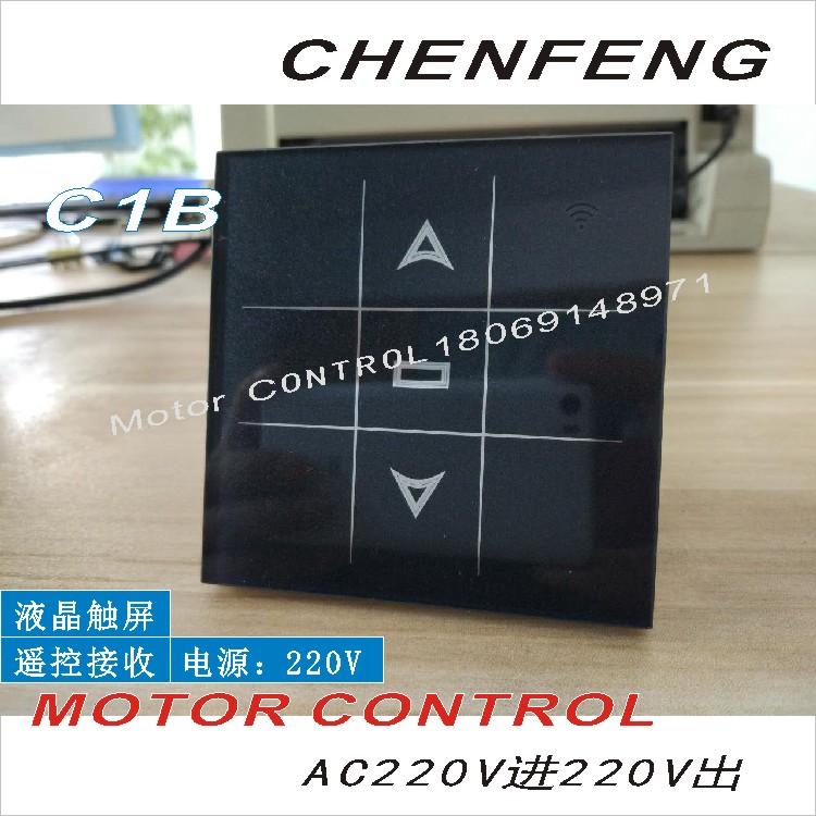 Black touch screen 86 panel switch remote control electric roll curtain door and window push screen switch to stop