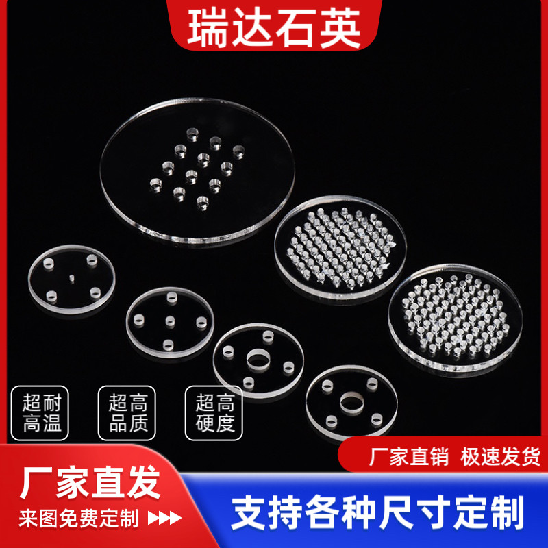 瑞达石英