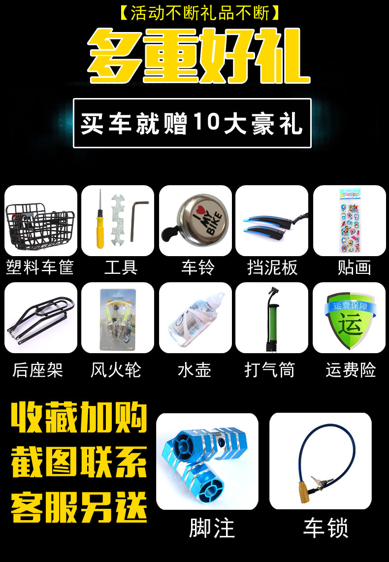 Детский велосипед 8 скоростей складной детский велосипед мужской горный велосипед 6-7-10-12-летний 15 мальчик большой мальчик школьник Велоспорт Norman Qi