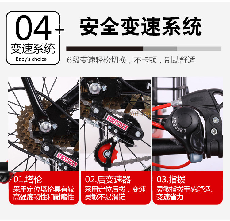 Детский велосипед 8 скоростей складной детский велосипед мужской горный велосипед 6-7-10-12-летний 15 мальчик большой мальчик школьник Велоспорт Norman Qi