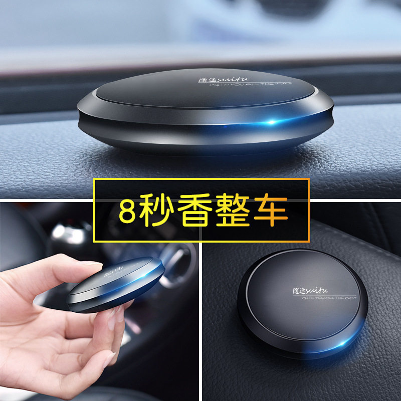 Vehicle Perfume Seat Style Car Upscale Men's Car Creative Durable Light Incense Car Fragrant Lavender Accessories-Taobao
