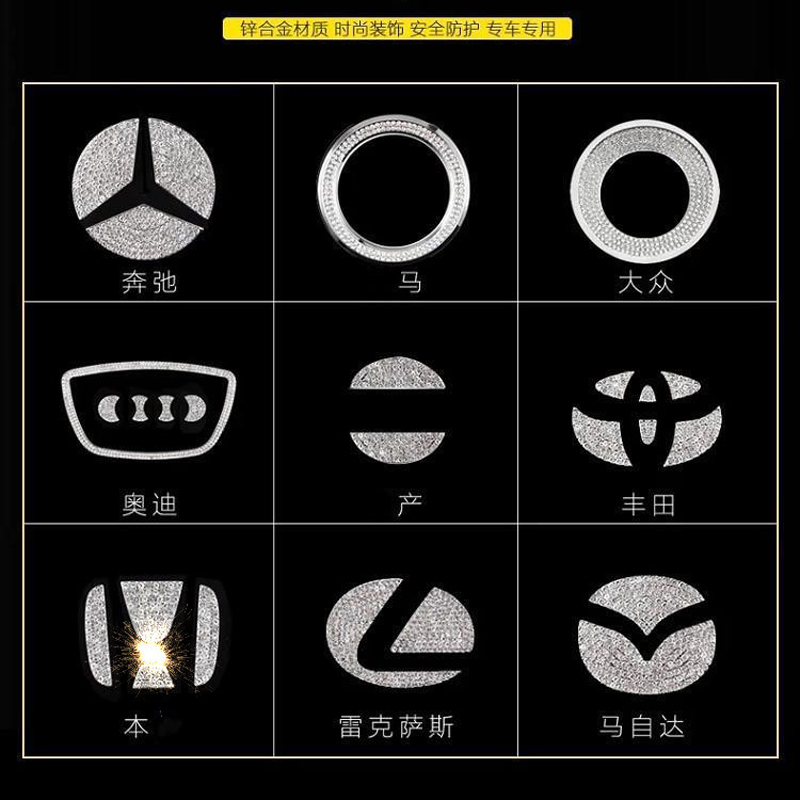 Car Trim Diamond Sticker Car Interior Trim Steering Wheel Car Mark DIY Sticker Drill Personality Retrofit Woman Creative Supplies-Taobao