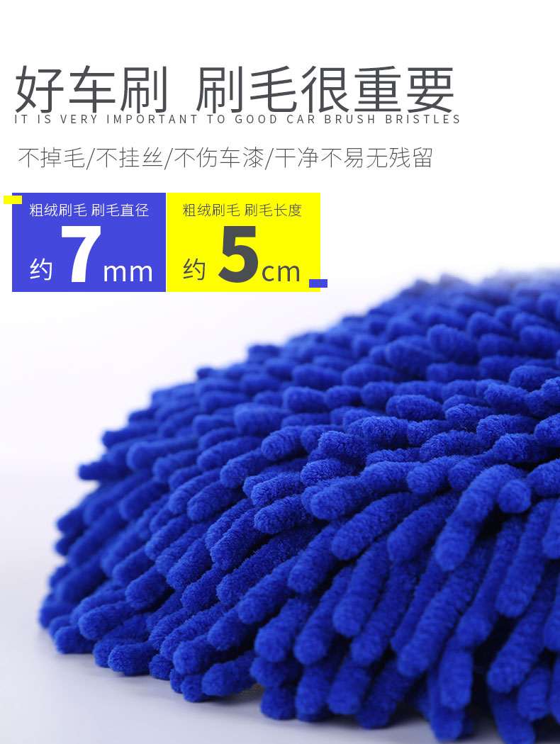 Xe ô tô rửa xe chải mềm tóc dài xử lý kính thiên văn chải xe cọ công cụ làm sạch bộ dụng cụ làm sạch xe lau - Sản phẩm làm sạch xe chổi rửa xe oto