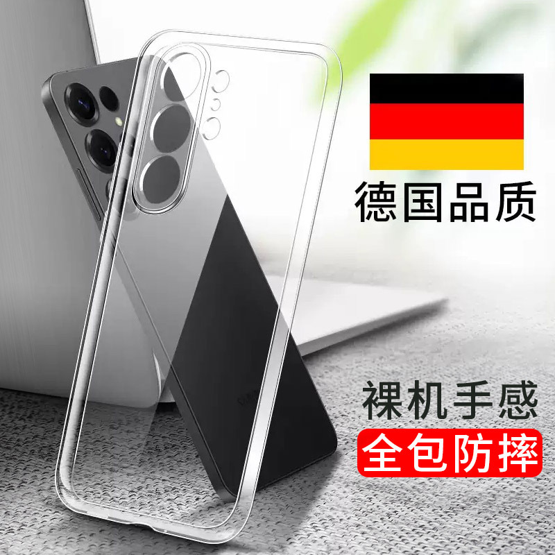 Suitable for Samsung S25 Ultra Phone Case Galaxy S24+S23 Airbag S22 Anti-Fall S21 Transparent S20 Soft Case S10 Protective Case S9 Silicone Cover Fe Ultra-Thin Plus Simple Clear Case Suitable for Samsung S25 Ultra Phone Case Galaxy S24+S23 Airbag S22 Anti-Fall S21 Transparent S20 Soft Case S10 Protective Case S9 Silicone Cover Fe Ultra-Thin Plus Simple Clear Case